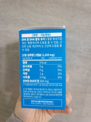 에뿐래님이 올린 리뷰 사진 2