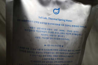 [설랩] 클렌징워터 세안수 500ml x 6팩 — 5점을 준 리뷰어가 2020년 10월 올린 사용 사진