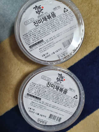 탱크돌콩님이 올린 리뷰 사진 2