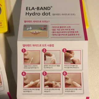 엘라밴드 하이드로 도트 스팟패치 12mm, 10mm — 5점을 준 리뷰어가 2020년 9월 올린 사용 사진