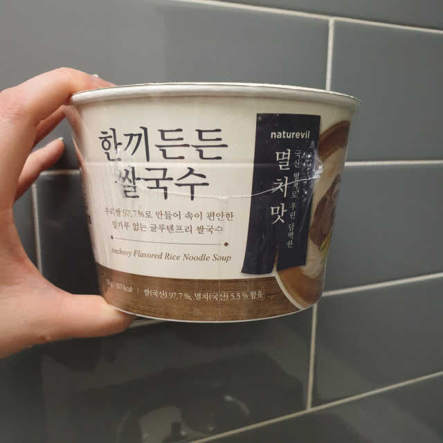 [네이처빌] 우리쌀로 만든 글루텐프리 컵쌀국수 리뷰 사진