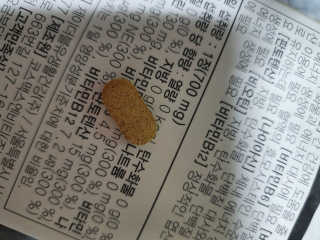 탱크돌콩님이 올린 리뷰 사진 2