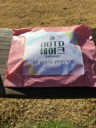 [꾸콤] 참참 OOTD쉐이크 담백한 일주일세트 50g x 5 — 5점을 준 리뷰어가 2020년 11월 올린 사용 사진