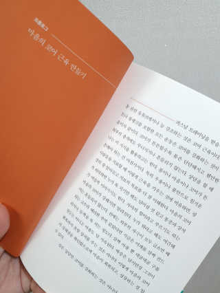 눈꽃여왕님이 올린 리뷰 사진 3