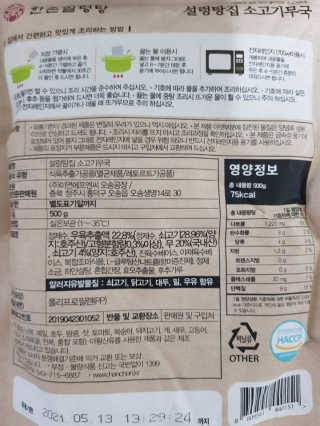 kykyyam님이 올린 리뷰 사진 3