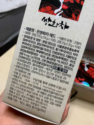 SooYeon님이 올린 리뷰 사진 3
