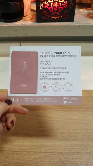 [미릴] 맑음빛 레드빈 브라이트닝 앰플 — 4점을 준 리뷰어가 2020년 12월 올린 사용 사진