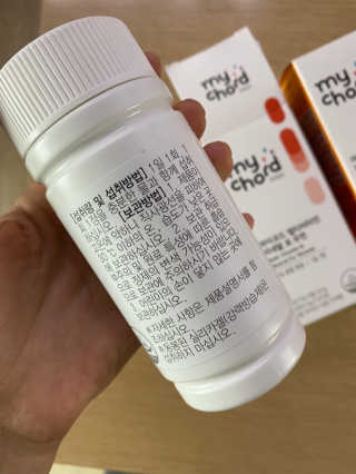 JW중외제약 마이코드 멀티비타민미네랄 포 우먼 — 4점을 준 리뷰어가 2020년 8월 올린 사용 사진