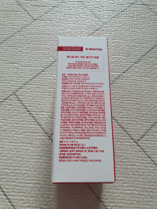 메디필 레드 락토 콜라겐 앰플 — 5점을 준 리뷰어가 2020년 10월 올린 사용 사진