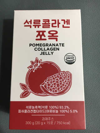조은약초 석류콜라겐 석류즙 석류쪼옥 젤리 스틱 15포 x 20g — 5점을 준 리뷰어가 2020년 9월 올린 사용 사진