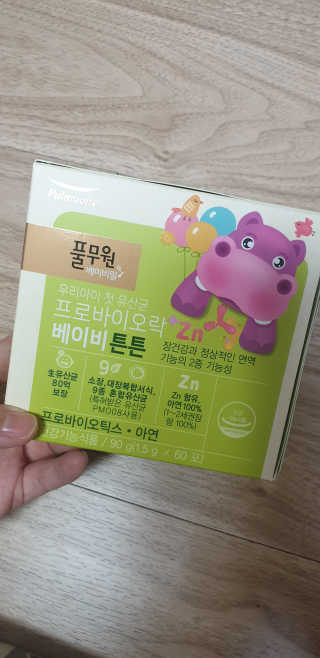 [풀무원베이비밀] 프로바이오락 베이비 튼튼 유산균 — 5점을 준 리뷰어가 2020년 7월 올린 사용 사진