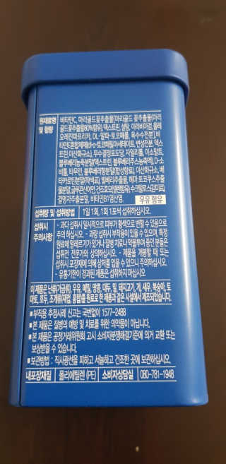 서울약사신협_내몸애눈건강루테인_2g x 50포 — 5점을 준 리뷰어가 2020년 4월 올린 사용 사진
