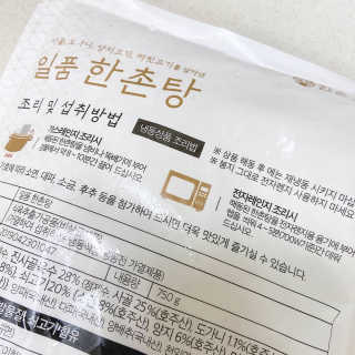 ruby님이 올린 리뷰 사진 3