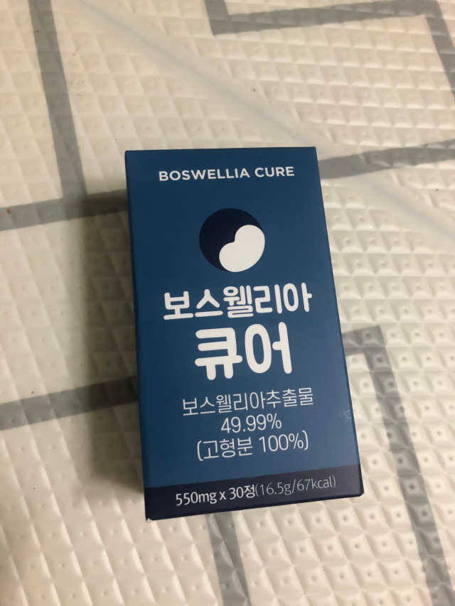 보스웰리아 캡슐 큐어 보스웰릭산 30정 리뷰 사진