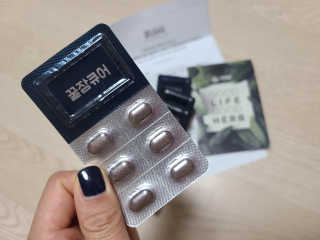 조은약초 꿀잠큐어 제주 감태추출물 감태정 600mg — 4점을 준 리뷰어가 2020년 6월 올린 사용 사진