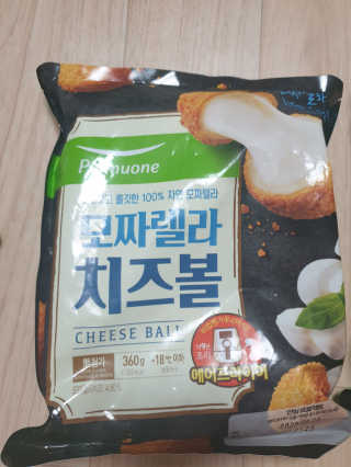 [풀무원] 치즈볼 2종-모짜렐라, 앙크림 — 5점을 준 리뷰어가 2020년 10월 올린 사용 사진