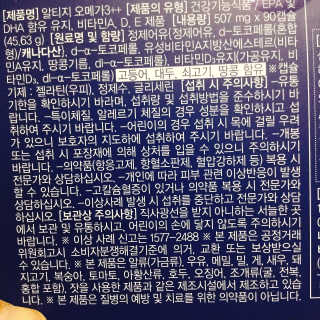 냐냐님이 올린 리뷰 사진 3