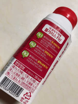 남양유업 [불가리스]마시는 발효유 Fit 딸기/플레인 — 5점을 준 리뷰어가 2020년 8월 올린 사용 사진