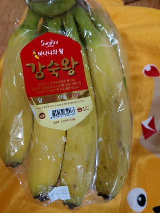 [스미후루] 감숙왕 바나나 1팩 1.3kg + 담요 + 스티커 — 5점을 준 리뷰어가 2020년 10월 올린 사용 사진