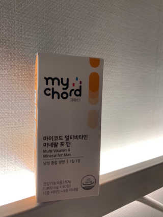 JW중외제약 마이코드 멀티비타민미네랄 포 맨 — 5점을 준 리뷰어가 2020년 7월 올린 사용 사진
