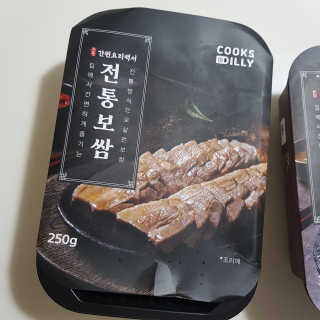 빡찌님이 올린 리뷰 사진 4
