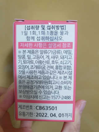 순둡님이 올린 리뷰 사진 2