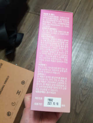 유지영님이 올린 리뷰 사진 2