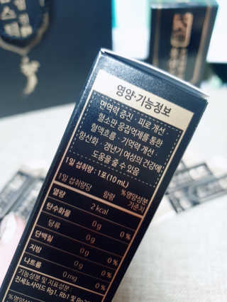 헬스업_천명진프리미엄홍삼스틱_10ml x 30포 — 5점을 준 리뷰어가 2020년 7월 올린 사용 사진