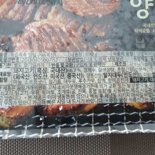 마니악스님이 올린 리뷰 사진 2