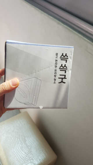 송현동쭈니맘님이 올린 리뷰 사진 1