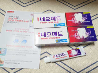 봄날연구소 부광 네오메드치약 2개+ 30g 휴대용 미니치약 — 5점을 준 리뷰어가 2020년 12월 올린 사용 사진