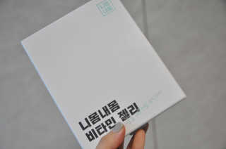자스민꽃님이 올린 리뷰 사진 2