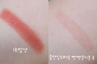 셀프코딩 코드 크러쉬 매트 리퀴드 립스틱+스티커 세트 — 5점을 준 리뷰어가 2020년 9월 올린 사용 사진