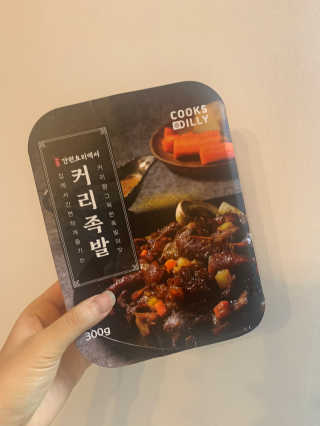 하나마리님이 올린 리뷰 사진 2