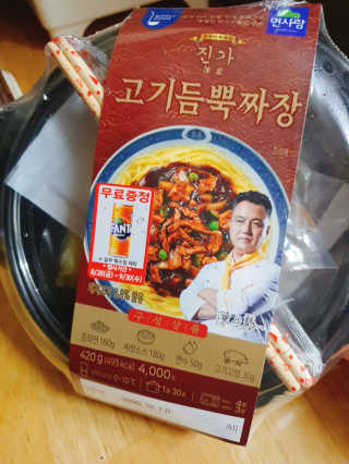 o7902o님이 올린 리뷰 사진 2