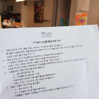 luvlany님이 올린 리뷰 사진 3