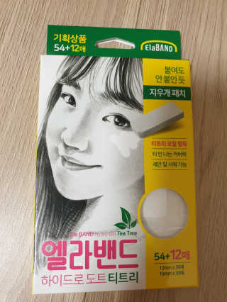 이프로님이 올린 리뷰 사진 2