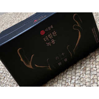 [시즌6] 이경제 더힘찬녹용 1개월분 — 5점을 준 리뷰어가 2020년 7월 올린 사용 사진