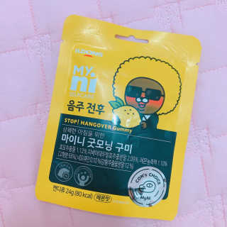 [마이니] 굿모닝 구미 5입 1SET — 5점을 준 리뷰어가 2020년 4월 올린 사용 사진