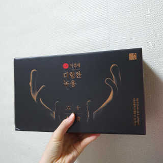 [시즌6] 이경제 더힘찬녹용 1개월분 — 5점을 준 리뷰어가 2020년 6월 올린 사용 사진