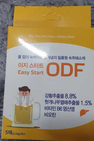 윰님이 올린 리뷰 사진 1