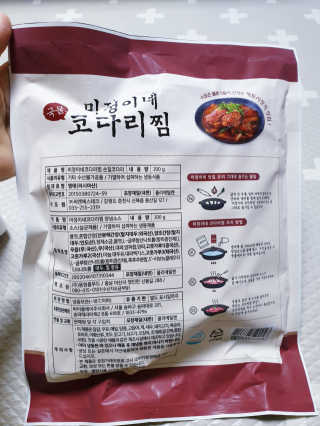 미정이네 코다리찜 [미정이네] 코다리찜 간편식 요리키트 — 4점을 준 리뷰어가 2020년 4월 올린 사용 사진