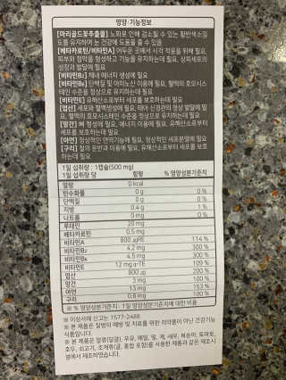 뽀또님이 올린 리뷰 사진 3