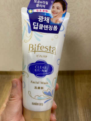 SPF50 PA++++ 선크림까지 완벽하게, 비페스타 2종 — 5점을 준 리뷰어가 2020년 5월 올린 사용 사진