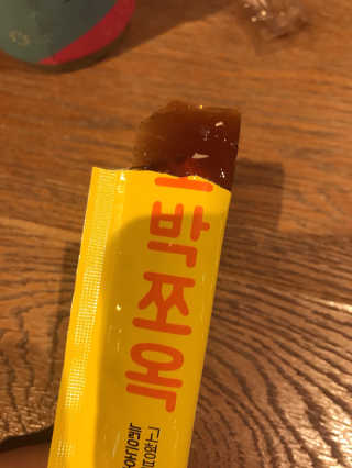 조은약초 국산 늙은 호박즙 호박쪼옥 젤리 20g x 15포 — 3점을 준 리뷰어가 2020년 8월 올린 사용 사진