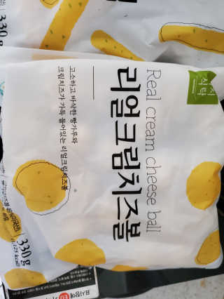 가치식탁 리얼치즈스틱, 리얼크림치즈볼 — 4점을 준 리뷰어가 2020년 8월 올린 사용 사진