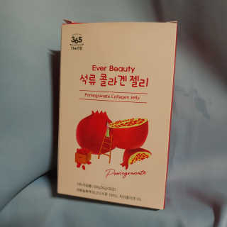 365더건강 에버뷰티 석류콜라겐 젤리 — 4점을 준 리뷰어가 2020년 8월 올린 사용 사진