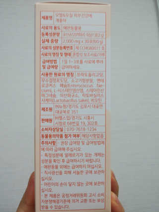 My Pet Care 모발과 모질 피부건강에 개좋아 — 5점을 준 리뷰어가 2020년 12월 올린 사용 사진