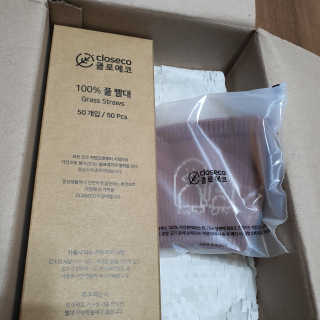 클로에코 친환경 풀빨대와 폐플라스틱 컵홀더 — 5점을 준 리뷰어가 2020년 8월 올린 사용 사진