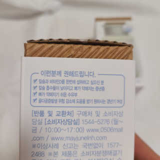 alice님이 올린 리뷰 사진 4